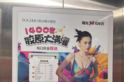 贵港电梯广告